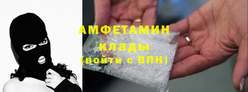 Amphetamine 98%  Краснотурьинск 