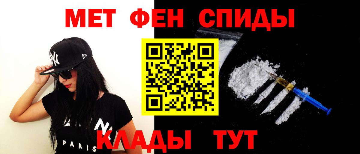 АМФ VHQ Краснотурьинск