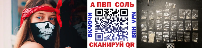 мориарти клад  Краснотурьинск  Alfa_PVP СК КРИС 
