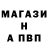 Альфа ПВП СК КРИС MrShed