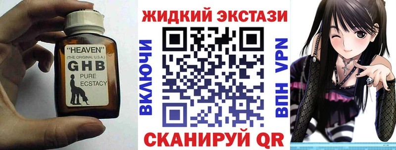 БУТИРАТ вода  Краснотурьинск 