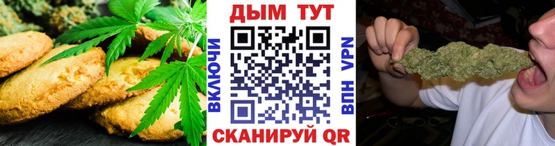 хочу   Краснотурьинск  Cannafood конопля 