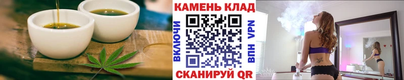 Еда ТГК конопля Краснотурьинск