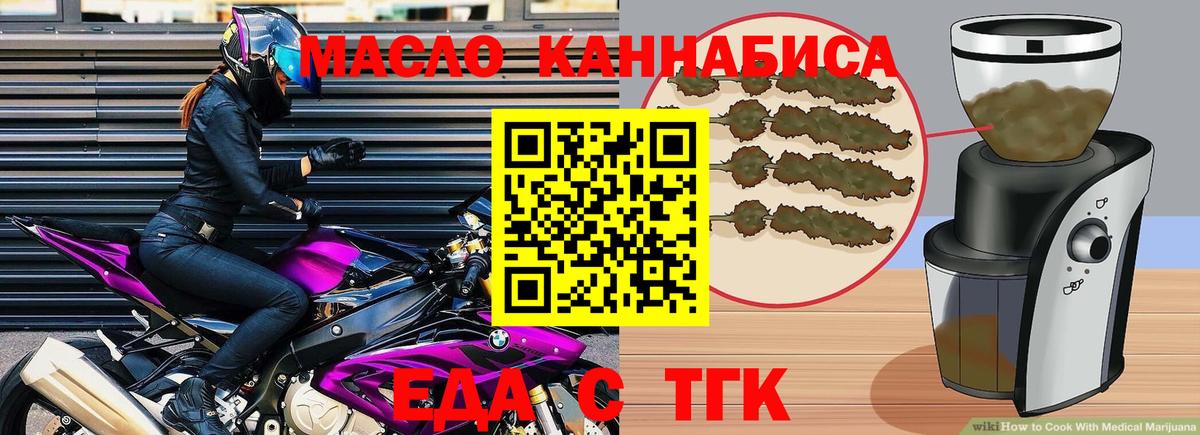 Краснотурьинск  Canna-Cookies конопля  Вход с VPN 
