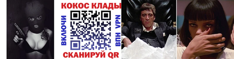 Cocaine 99% Краснотурьинск