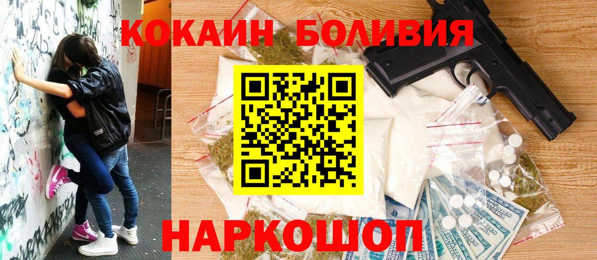 Cocaine Columbia Краснотурьинск
