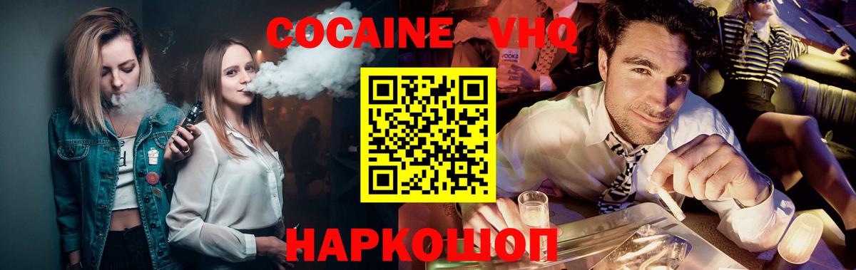 Марихуана  COCAIN  Краснотурьинск  Вход с VPN  Мефедрон кристаллы  NBOMe  ГАШ  ГАШИШ 