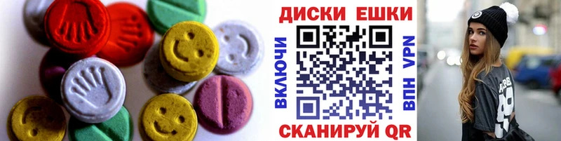 shop как зайти  blacksprut маркетплейс  Краснотурьинск  ЭКСТАЗИ Дубай 