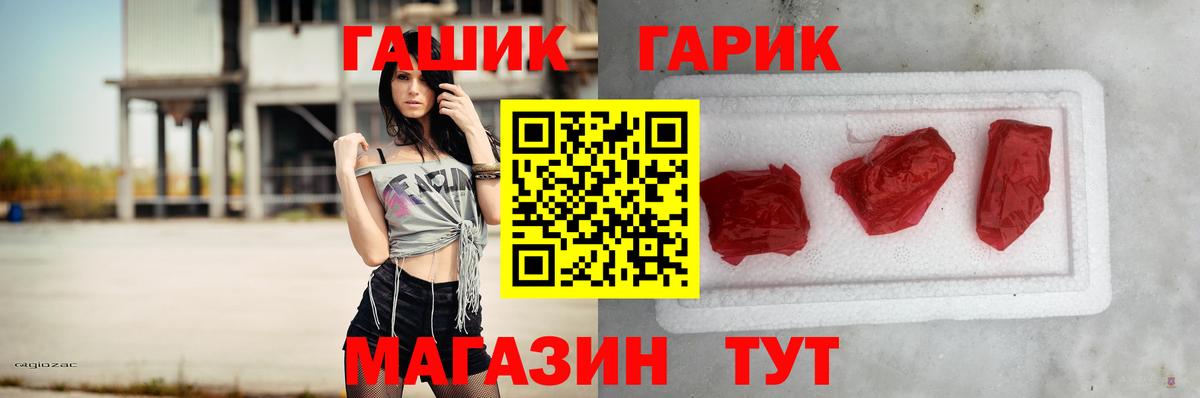 Гашиш AMNESIA HAZE  Вход с VPN  Краснотурьинск  Гашиш Ice-O-Lator 