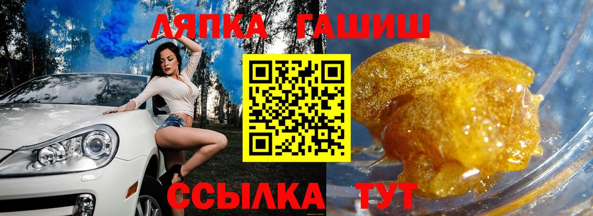 ГАШ Краснотурьинск