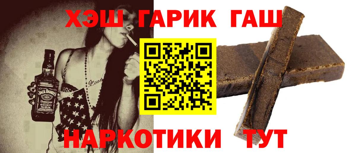 ГАШ Premium Краснотурьинск