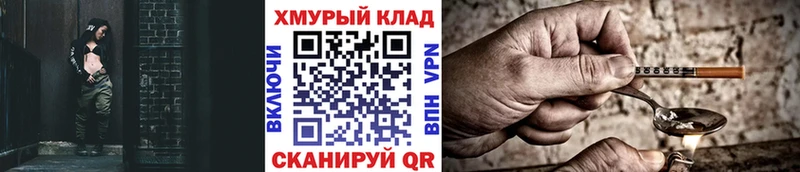 ГЕРОИН Афган  купить наркотик  Краснотурьинск 