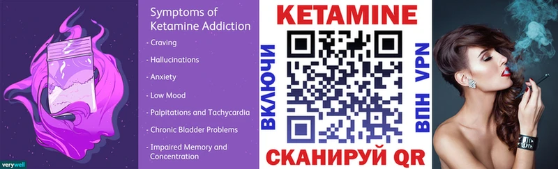 купить наркотики сайты  Краснотурьинск  shop какой сайт  Кетамин ketamine 