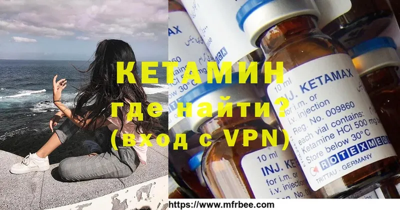 КЕТАМИН ketamine  блэк спрут ССЫЛКА  Краснотурьинск 