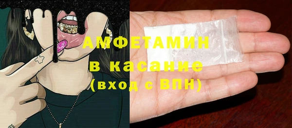 синтетический гашиш Бронницы