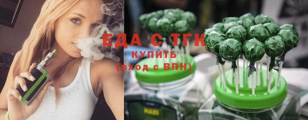 молекула духа Навашино