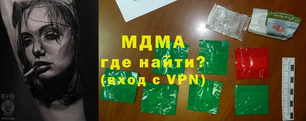молекула духа Надым