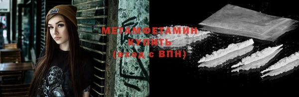прущие крисы Нефтекумск