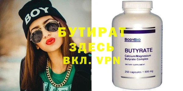 молекула духа Надым