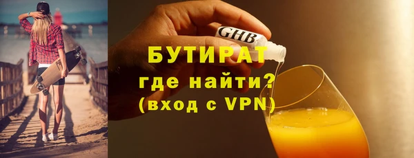 молекула духа Навашино