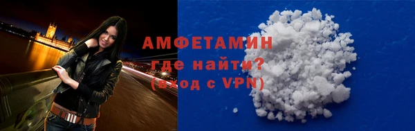 молекула духа Надым
