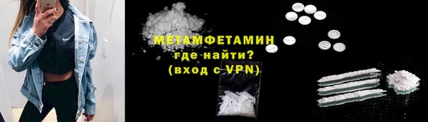 синтетический гашиш Бронницы