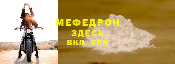 молекула духа Навашино