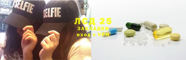 молекула духа Навашино
