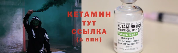синтетический гашиш Бронницы