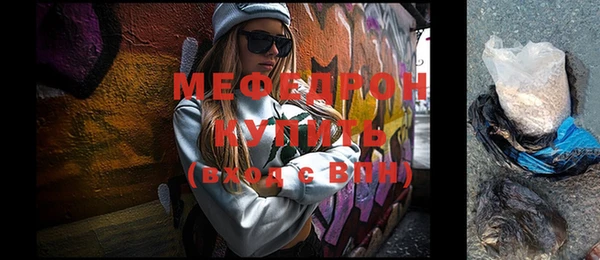 молекула духа Надым