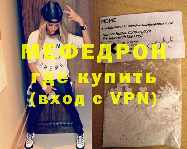 jwh Бугульма