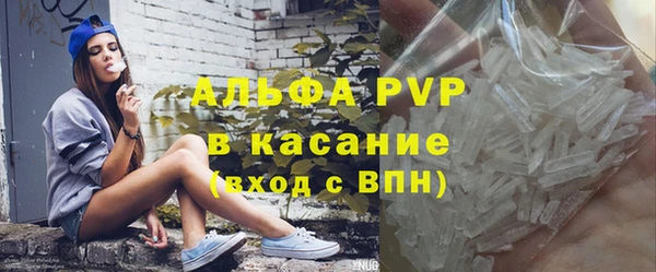 амфетамин Нижний Тагил