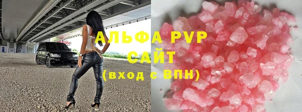молекула духа Навашино