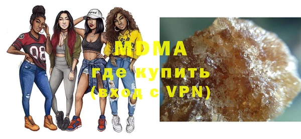 mdma Богданович