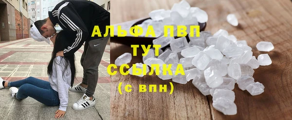 амфетамин Нижний Тагил