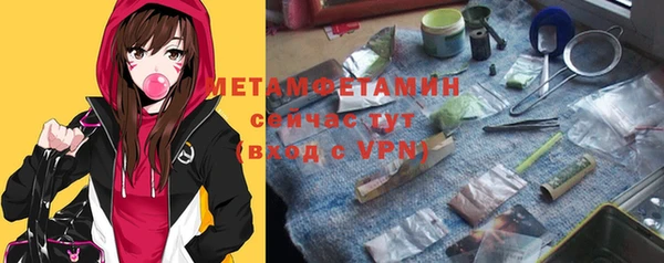 молекула духа Навашино