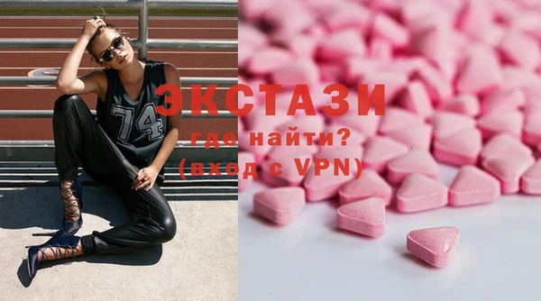 молекула духа Навашино