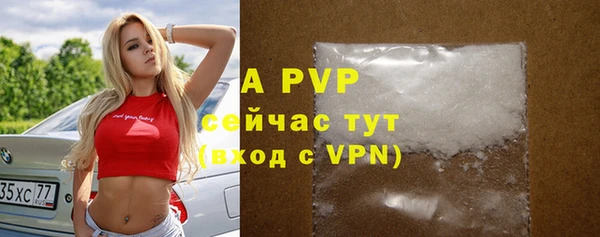 кристаллы Архангельск