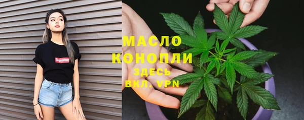 марки lsd Бородино
