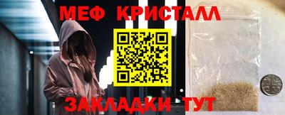 гашик Гатчина