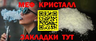 дмт Гай