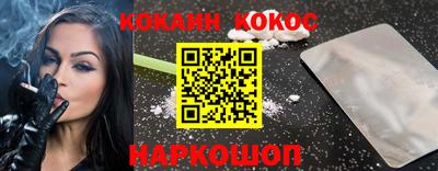 гашик Гатчина