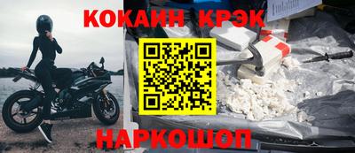 гашик Гатчина