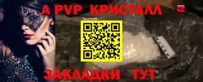 ешки Гагарин