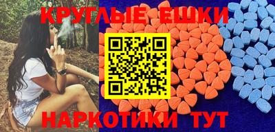ешки Гагарин