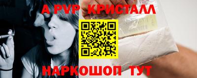 гашик Гатчина