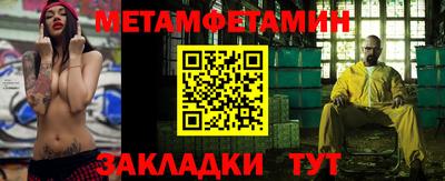 дмт Гай