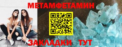 дмт Гай