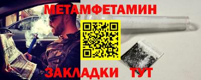Альфа ПВП Абакан