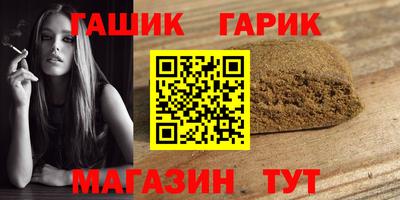 дмт Гай